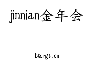 苏州jinnian金年会精密仪器有限公司 苏州jinnian金年会精密仪器有限公司